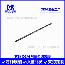 1531201C1 A39120 D73397 87714461���˹ܳ���ֱ�� ��Ʒ�� �羳