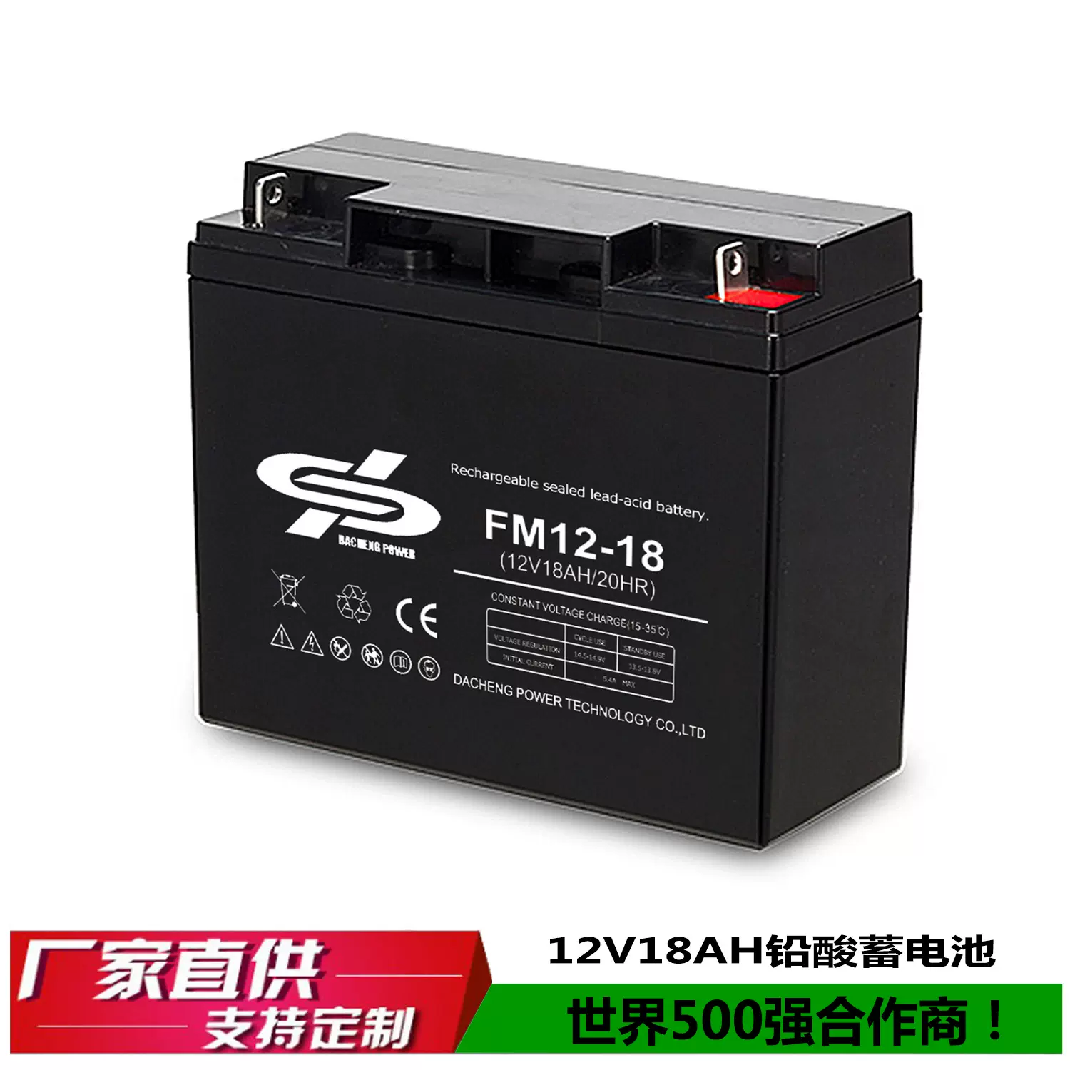 大成DP12V17AH铅酸蓄电池用于UPS/EPS