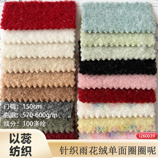 �F؛���껨�q590G��ɫ����ë�����ϕr���ﶬ��ů���״������b�ؽq