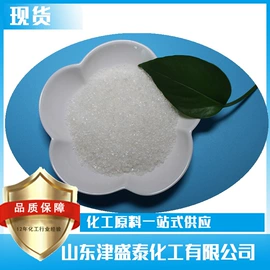 分析试剂;酯;化工中间体