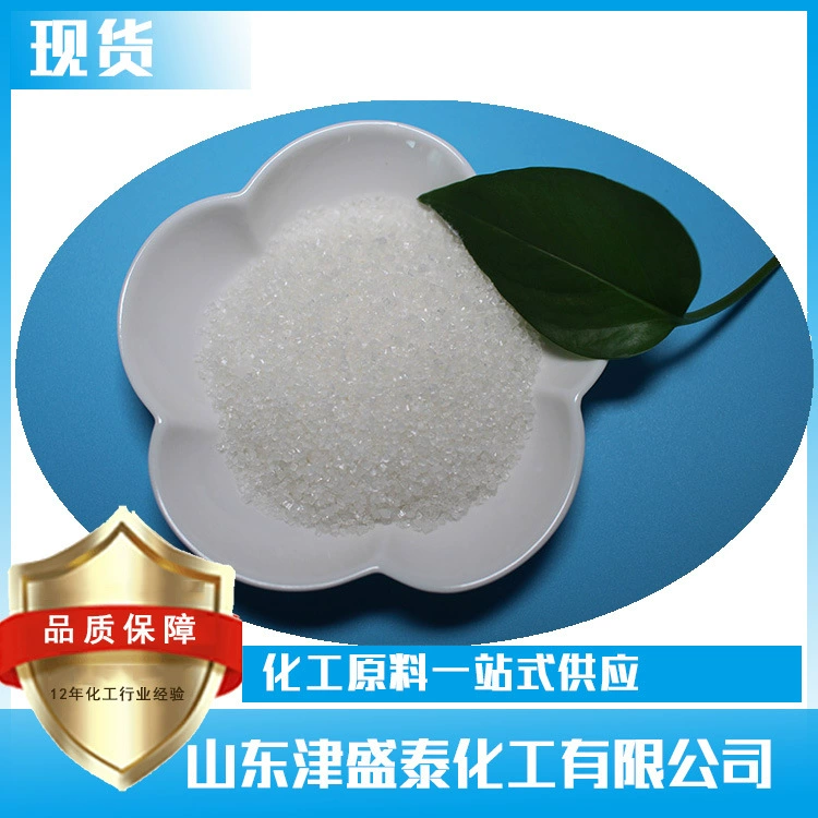 Поставка диэтилпирокарбоната DEPC диэтилкарбоната в наличии оптом