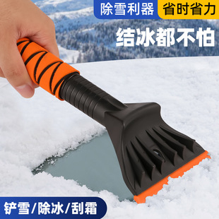 Car Snow Shovel, Winter Car Snow Shovel Artifact, De-Icing Shovel, Multi-Functional Snow Scraper, Snow Brush, Snow Clearing Tool