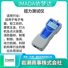 IMADA�����_  �y���x�� ���@������Ӌ PS-500N