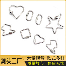 不锈钢异形扣异形螺旋扣心形螺丝扣五角星螺丝扣爱心扣星星螺丝扣