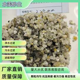 福建漳浦供应江苏自来水厂用石英砂滤料过滤砂海砂滤料净水材料