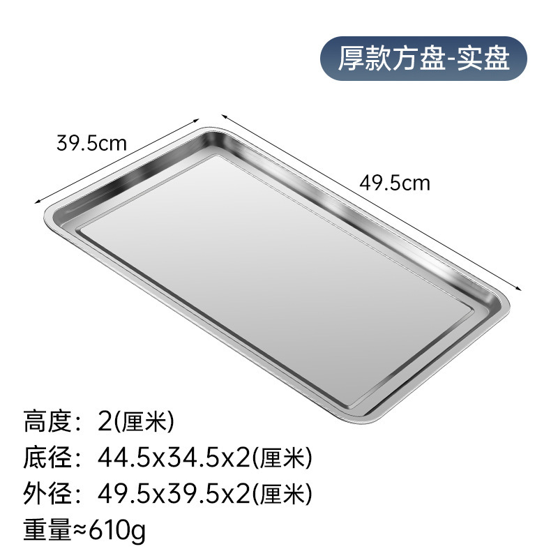 ステンレス製長方形トレイ 穴付きティートレイ 蒸しトレイ 角型トレイ 蒸しライストレイ 蒸しライスキャビネット 蒸しカート 蒸し器 バーベキュートレイ|undefined