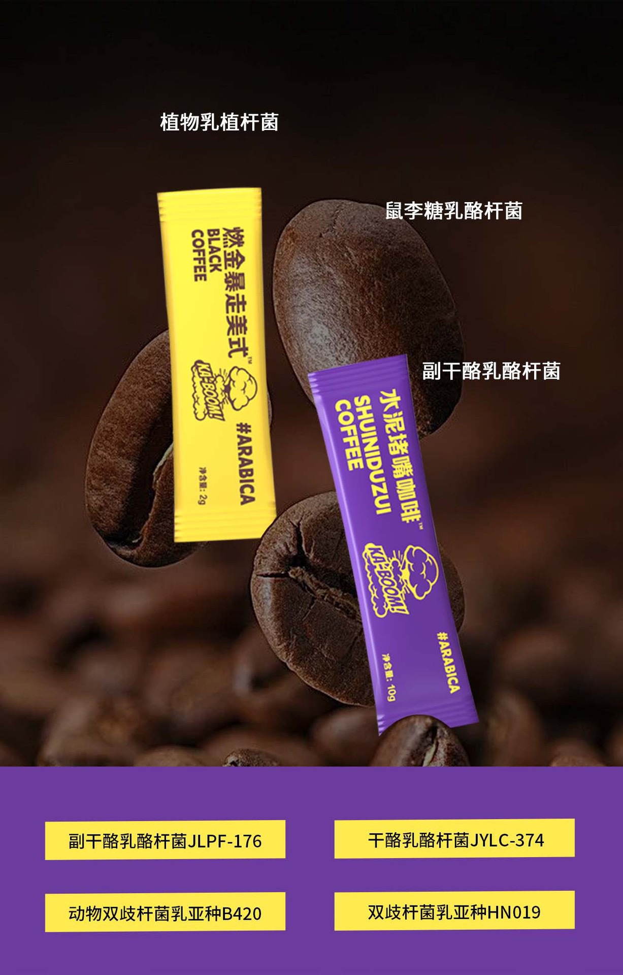Instant Black Coffee Set with Green Coffee Powder Sugar-Free Arabica Blend 14 Sticks 84g quality and texture