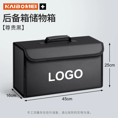 Car Trunk Storage Box Car Storage Artifact Foldableable Car Storage Box Storage Box Decorative Supplies (Car storage bag/box) - small-size-storage-box-noble-black-single-pack-ao1di