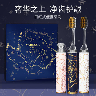 [Light luxury gift box] new high-end lipstick tube ladies home cleaning gingival cleaning travel hotel