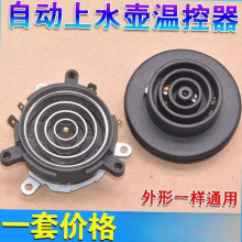 �m�ÊW��˹��əC������ȫ�Ԅ���ˮ��늟��ˮ�ص����ؿ������