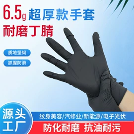 一次防护手套;防化手套;无尘纸无尘布