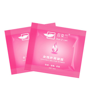 ������Ʒ�S�����l �����mŮ��������¶2ml��yʽ������Ʒ���߶YƷ