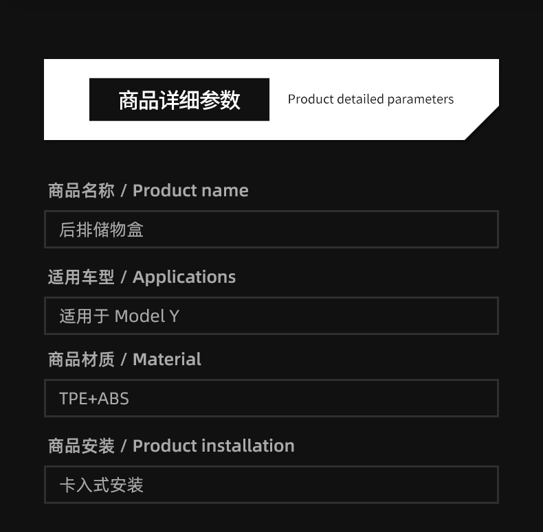 Suitable for Tesla Modely Armrest Box Rear Storage Box Car Storage Box Storage Trash Can Accessories