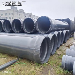 Hard Polyvinyl Residential Rain Stain Drainage Pipe Pvc-U Axial Hollow Wall Pipe Pvc Double-Layer Axial Hollow Pipe