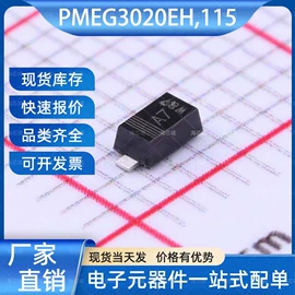 集成电路;其他场效应管;N/P沟道
