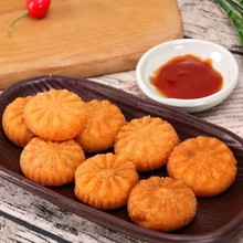 三全南瓜饼早餐面点小吃速冻点心半成品饭店油煎油炸休闲小吃早点