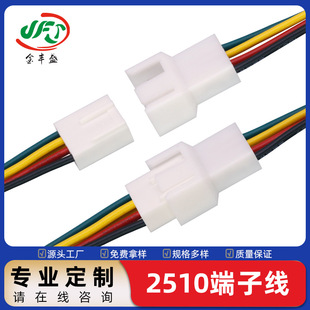 2510-4P���Ӿ� 2.54mm�g��RGB�􎧙������L�� ��Xɢ���L���B�Ӿ�