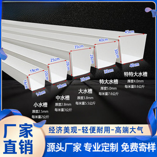 pvcˮ�������ˮ�������ˮ��U�ͲۏS�����⌧ˮ�ۜ���ˮ��Nֲ��