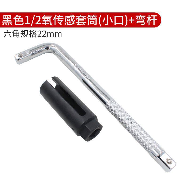 manguito sensor de oxígeno 22mm gran apertura sensor de automóvil desmontaje herramienta especial conjunto de mantenimiento