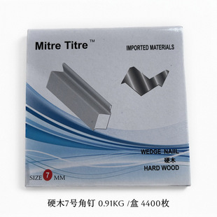 Photo frame corner nail angle machine V-shaped nail cross stitch oil picture frame corner nail photo frame corner nail gun solid wood hardwood nail