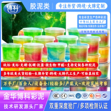 ʷRķslimeˮɳƤzɽ౧̱z