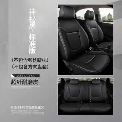 Hyundai Reina, Elantra, Ix35, Elantra, Mistra, Ix25 Full Coverage Car Seat Covers, Genuine Leather Seat Covers, Seat Cushions (Modelə uyğun (Original) oturacaq örtükləri) - mysterious-black-standard-edition-five-seats-nappa-leather-full-surround-of-front-and-rear-rows