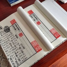 ���Vӡˢ�¹ž��b����ӡ�������Źż��ޏ�����ӡˢ���ԕ��������