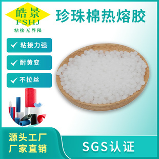 EPE�����ޟ����zճ�Ӯ����������z ճ�ԏ� ���S׃���������z��