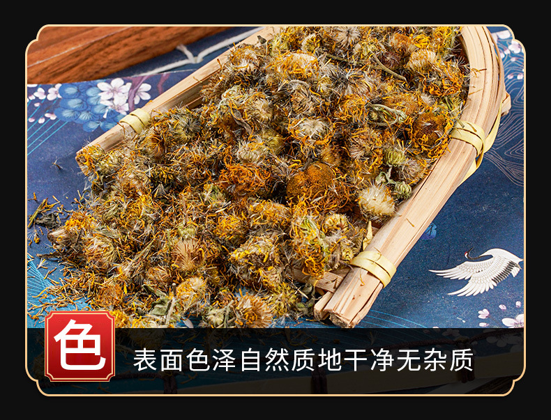 Xuan Fu Hua (Inula britannica Flower) — Dried TCM Herb, 500g key features
