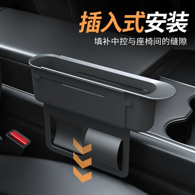 Seat Seat Storage Box — Car storage bag/box