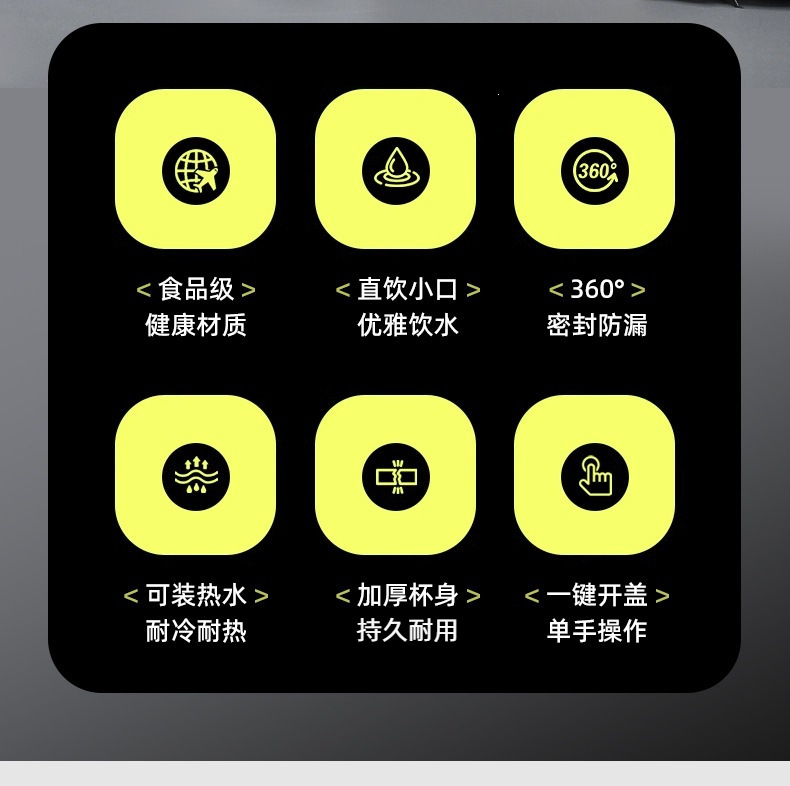 威尊水杯_02