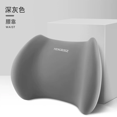 and Waist Support Cushion, In-Car | Headrest - dark-gray-single-lumbar-support