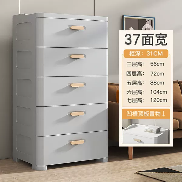 [特惠.37面宽纯灰+【侧深31顶盖凹槽】]