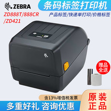 ZEBRAӡZD888T/888CR/ZD421̳װֿ