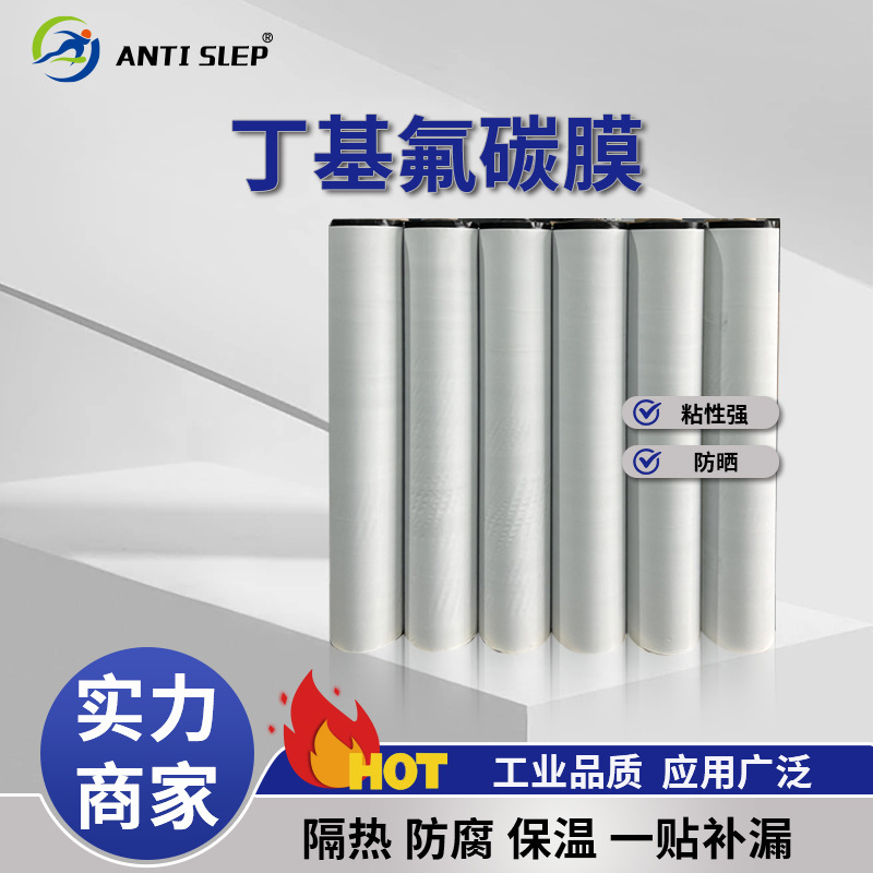 厂家房车修补胶带 集装箱房车货车防水密封车 顶氟碳膜丁基卷材