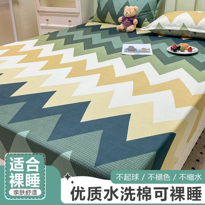 Bedhat Single-piece Universal Dormitory Mattress Cover Protective Cover Dust-proof Fixed Bedspread Bed Cover Bed Sheet Three-piece Set Amazon