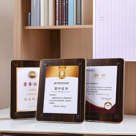 相框、画框;奖牌;其他美术用品