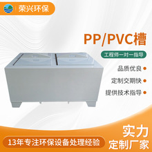 ���������|PPˮ�ۭh��������ϴ�۹��I����PP��ˮ���像S늽��