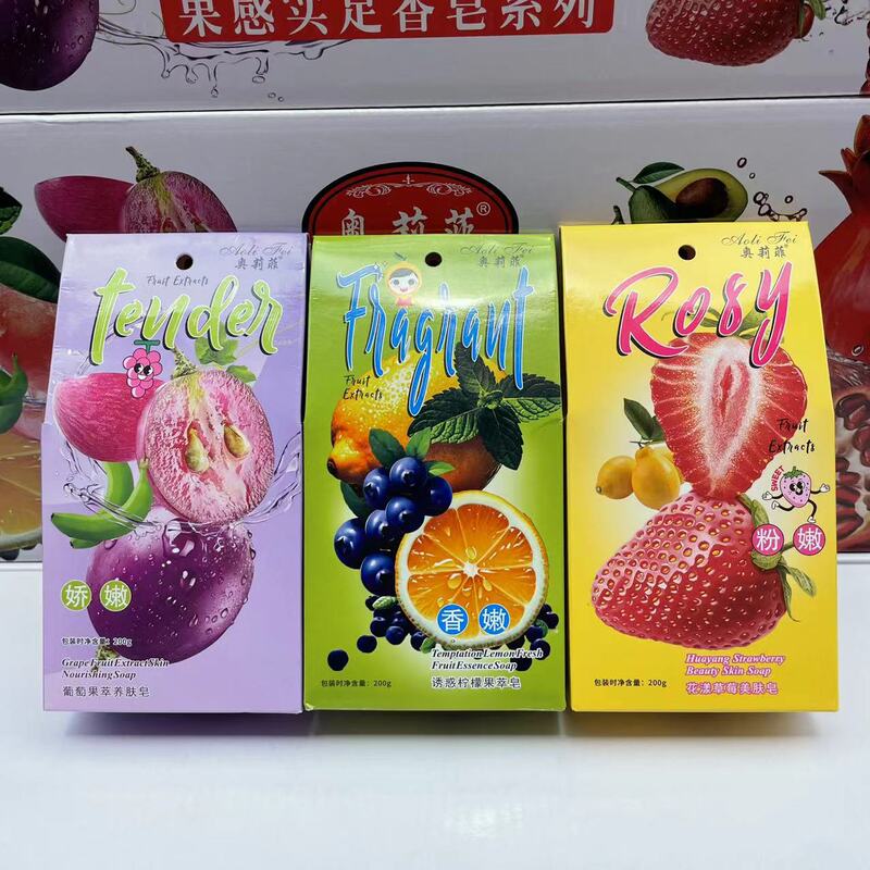 批发奥莉菲水果香皂200g带起泡网葡萄手工香皂洗脸沐浴整箱48块|undefined