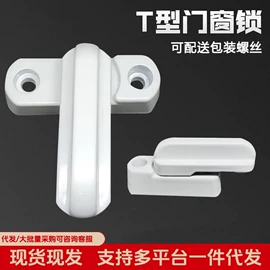 合页、铰链;门窗滑轮;家具拉手