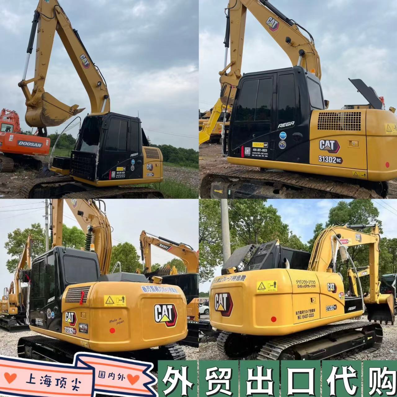 Carter exportación directa de comercio exterior de segunda mano, carter336D 320C 320D 312D Komatsu360 350