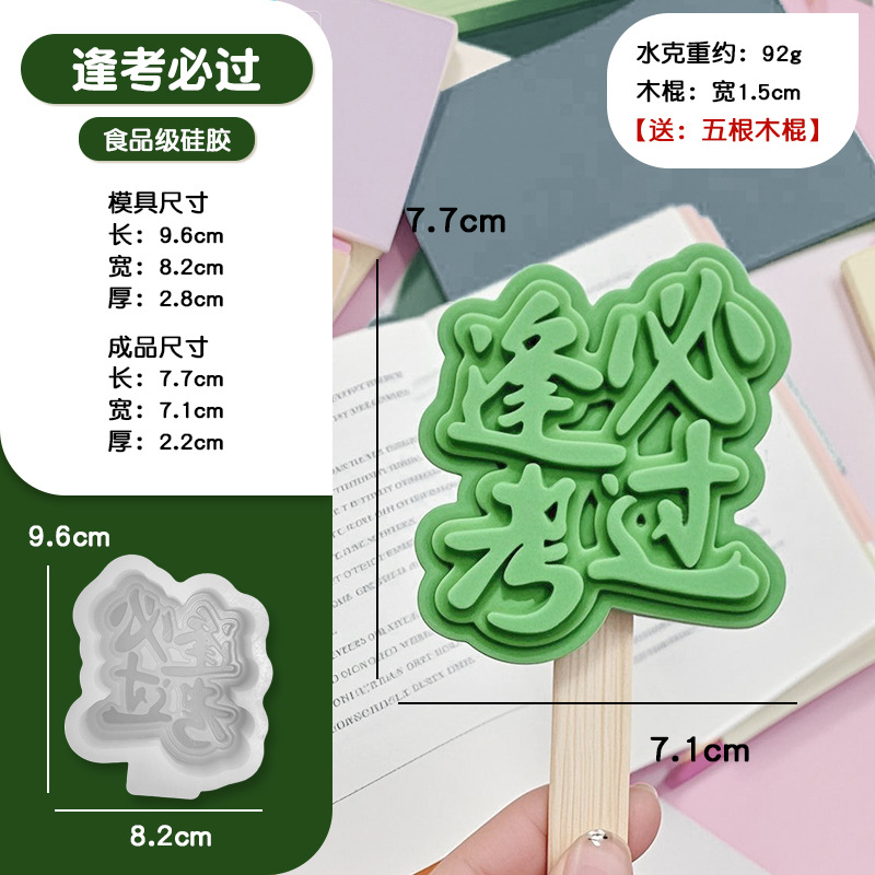 제16조#[모든 시험에 합격해야 함]