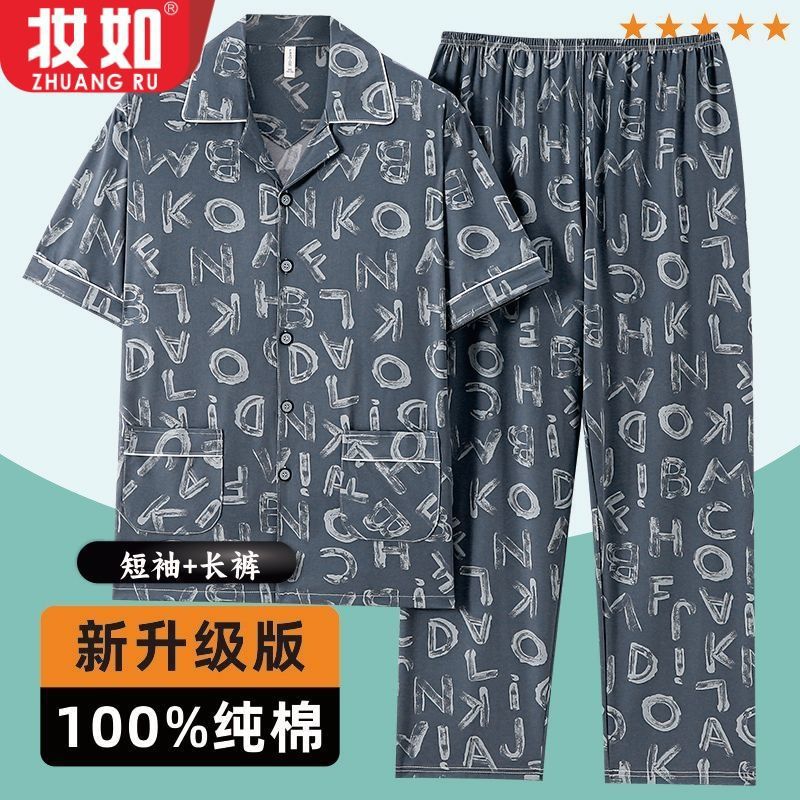 Fertilizador y ropa de hogar de tamaño grande pijama de hombre algodón de verano algodón conjunto de manga corta juveniles primavera y otoño delgada