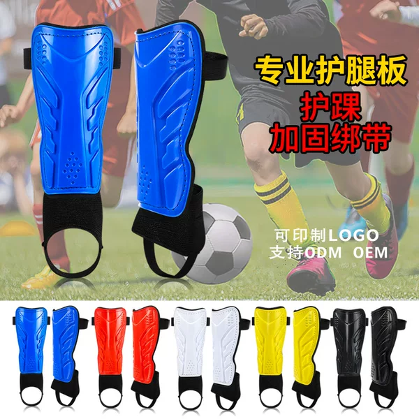 Children's Football Leg Guard Strap Reinforced and Durable Knee Guard Adult Professional Game Training Leg Guard Shin Guard Wholesale