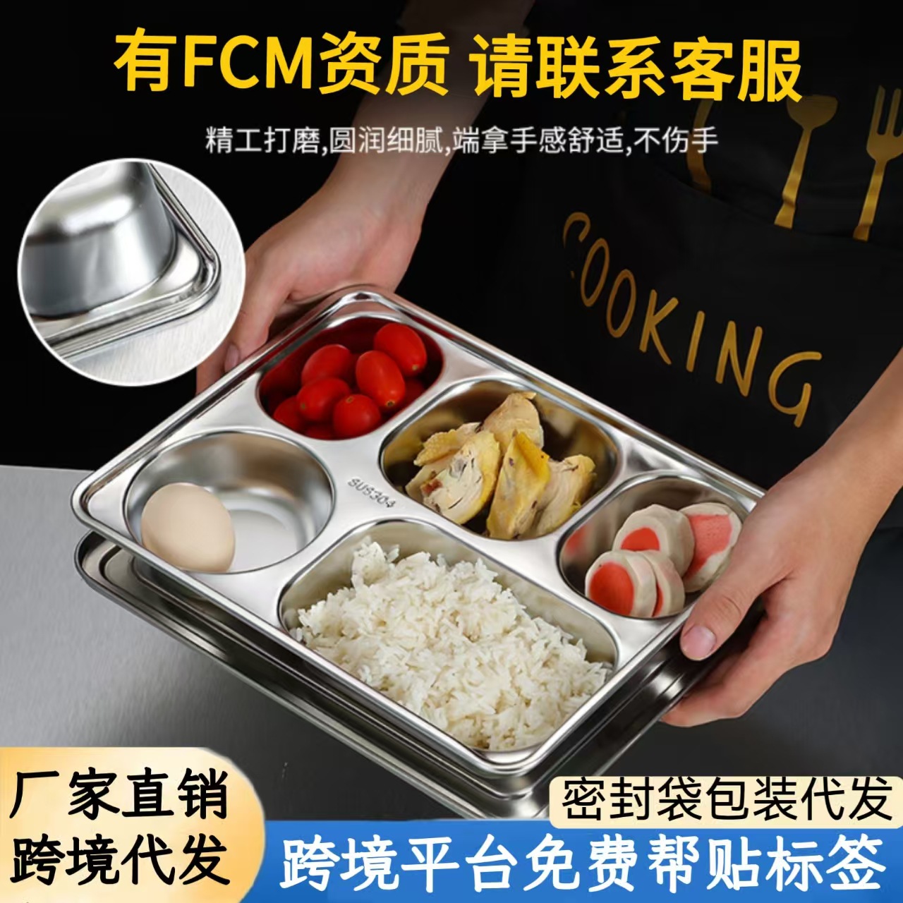 304 Stainless Steel Fast Food Plate for Adult Student Canteen with Divided Compartments and Rice Plate with Lid, Kindergarten Meal Plate and Dish Plate