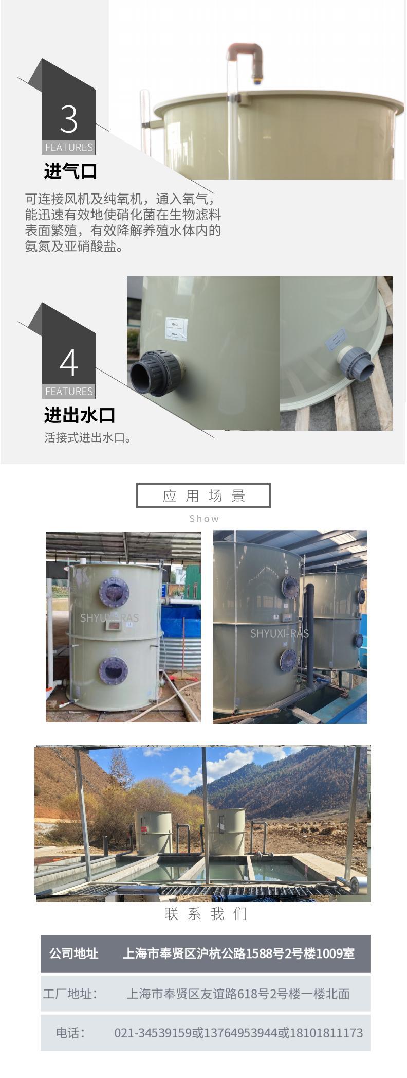 生物过滤桶详情页（1）_01