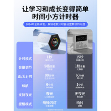 绿巨能时间小方计时器时间管理器儿童学习学生定时自律倒计时闹钟