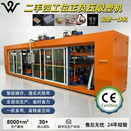 塑料成型机;吸塑机;塑料挤出机
