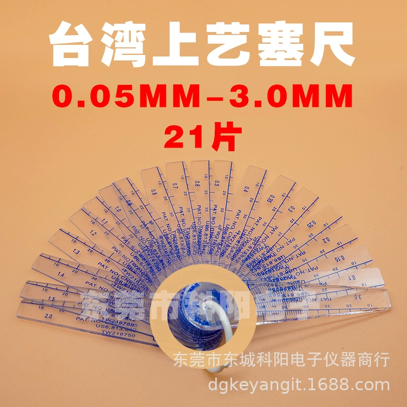 Тайвань Shangyi (Tengyi) 0,05-1,0Sun Yieh Пластиковый толщиномер 0,01-1,0 Пластиковый щуп