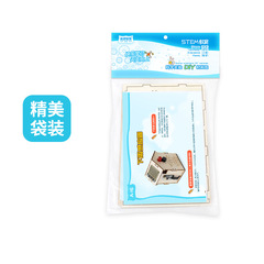 Technology small production rain alarm primary and secondary school students teaching model science experiment stem educational teaching aids